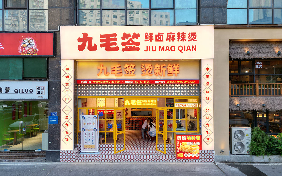 实景图.jpg